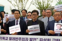 “보수 기독교 탈레반주의자? 기독교 모욕한 국회의원 사퇴하라”