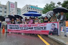 시민단체들, 서울시 교육감 보궐선거 조전혁 후보 지지 잇달아