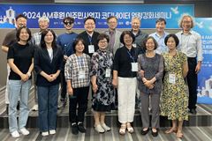 추석 명절 맞아 8개 ‘나라별’ 이주민 위한 사역