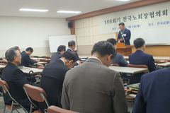 예장 통합 노회장들, 총회장 관련 특별기도회 열고 입장문 발표