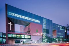 예장 통합 제109회 총회 장소, 창원 양곡교회로