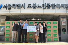 기빙플러스, 추석 맞아 독거노인 200가정 지원