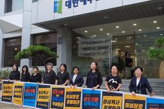 예장 합동 총회 여성 목사 안수가 왜 문제인가?