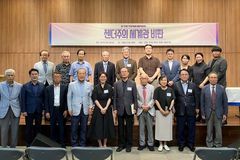 “젠더주의, 창조 질서 부정하는 사탄적 원천”
