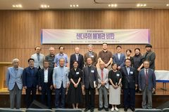 “젠더주의 세계관, 오늘날 가정과 사회 질서 무너뜨려”