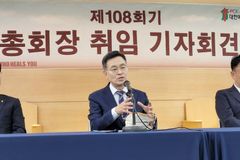 김영걸 부총회장 “김의식 총회장의 지혜로운 결단 믿는다”
