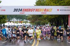 굿피플 기부 마라톤 ‘2024 에너지 히어로 레이스’, 4천여 명 동참