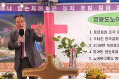 인천에 실물 크기 ‘노아의 방주’와 박물관 조성 추진