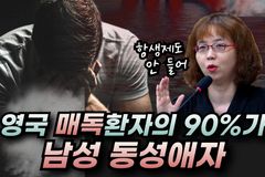 [크리스천투데이 영상] 김지연 대표 “항생제도 안 듣는 이질과 매독의 등장”