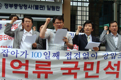 “北 억류된 김정욱 선교사 생명 매우 위태롭다”