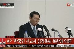 “김정욱 선교사를 협상 카드로? 시대착오적 수법”