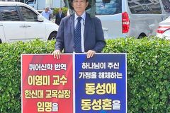 [기장 1신] 양성평등위, 설문 성별란에서 ‘남·여·기타’?
