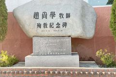 6.25 당시 전남 8개 지역 기독교인 38명 희생자 공식 확인