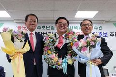 조전혁 후보, 서울시교육감 보수 단일 후보 선출돼