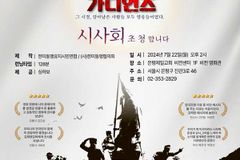 “6.25 다큐 중 이런 메시지는 처음” 영화 ‘K-A 가디언즈’