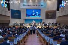 [합동 15신] 총회장 입후보 연령 최소 만 57세→60세로