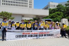 “동성 파트너 건강보험 피부양자 인정, 정치적 판단 안 돼”