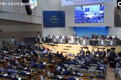 [합동 12신] 여성 강도권 전격 허락… 헌법 개정과 노회 수의 등 후속 절차 남아
