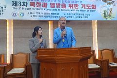 “통일의 방법론보다 중요한 건 기도”