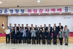 경기남부지방경찰청 경목위원회, 김준영 청장 취임 감사예배