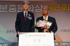 기독문화예술계 최대 시상식 ‘분중문화상’, 제2회 대상에 박종호 장로