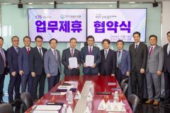 한장총·행복한미래·CTS, ‘저출생 극복’ 위한 업무협약