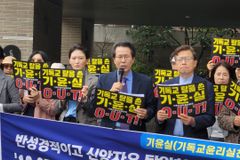 “기윤실, 차별금지법과 예배정신 이해 부족”
