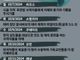 [순교자의소리] 금주의 중보기도(10/7~10/13)