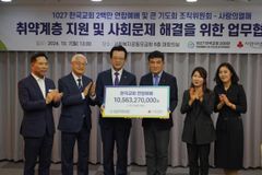 10.27 연합예배, 200억 목표로 105억 먼저 기부… “사회적 책임 다할 것”