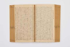 한글 최초 신약성경 ‘예수성교전서’ 원본 등 전시