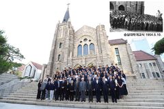 숭실대, 서울 숭실 세움 70주년 감사예배