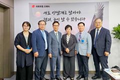 사이비종교규제입법 위한 공청회, 11월 18일 열린다