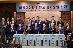 美 대선이 한반도에 미칠 영향과 한국교회의 역할은?