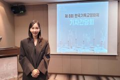 제8회 한국기독교영화제, 10월 24-26일 코엑스에서