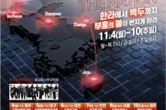 제15회 2024 홀리위크, 제주부터 파주까지