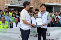그린닥터스, 거창서 주민 100명 대상 의료봉사
