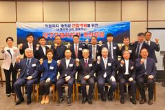 대구 기독교계도 10.27 연합예배 참여 결의