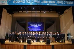 숭실대, 개교 127주년·서울 세움 70주년 기념 예배