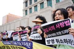“CJ·티빙, 동성애 미화  방영 철회해야”
