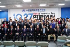 수기총, 10.27 연합예배 참여하기로… “100만 모이면 대세 역전”
