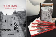 한국 VOM, 北 지하교인 실화  무료 배포