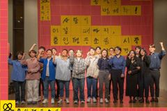교회언론회 “동성혼 소송, 동조하는 진보 기독교인들이 문제”