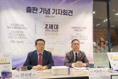 “영성·신비 관심 많은 Z세대, 교회는 무엇을 줄 것인가?”