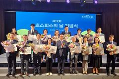 전주 예수병원, ‘연명의료결정제도’ 보건복지부 장관 표창
