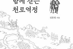 한 본문, 한 주제로 온 세대가 하나 되다