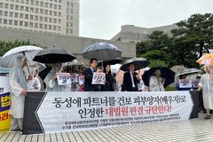 “대법 판결, 남녀 가족제도 근간 흔들어… 동성혼 합법화 위험↑”