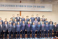 교단장회의, 2025년 ‘한국 기독교 140주년’ 준비