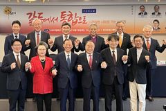 ‘나부터 캠페인’ 2차 포럼… “교회, 갈등 조장자 아닌 조정자 돼야”