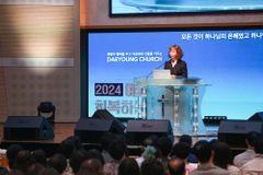 5차 ‘마약 없는 대한민국’ 캠페인… “‘청정 울산’ 만들자”