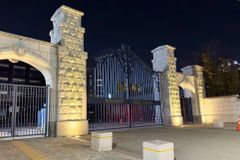 서울시교육청, 휘문고 자사고 지위 지속 확정… 상고 포기 선언